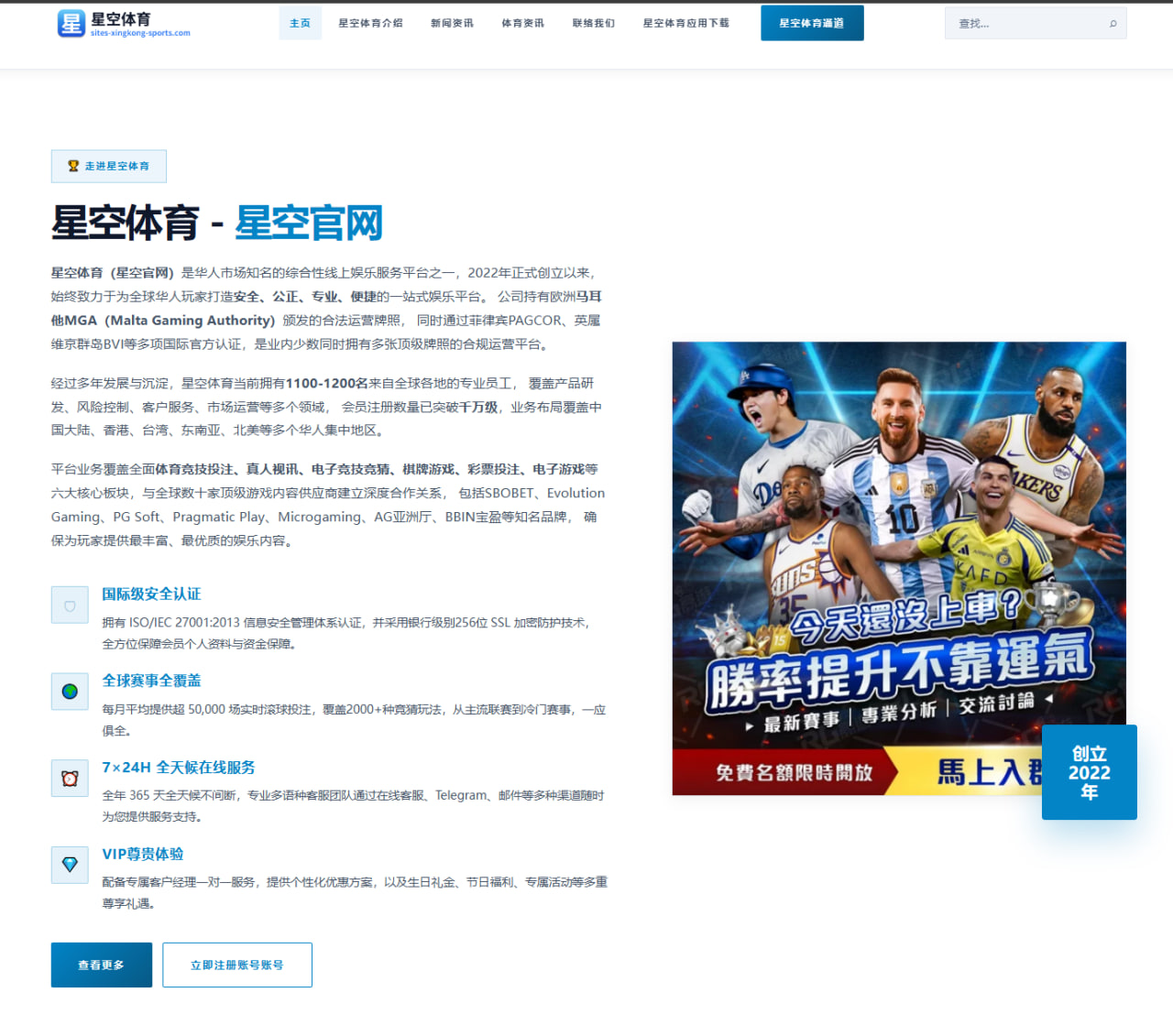 九游体育官网入口：墨西哥队压迫触发点背后的对位变化正在改变赛前叙事