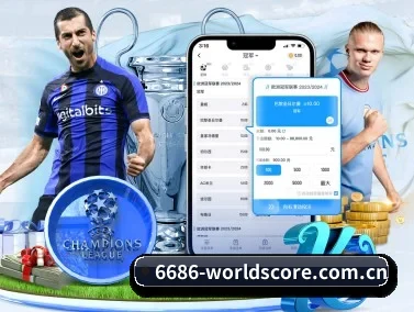 九游体育APP下载 APP 界面